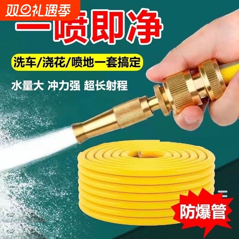 家用喷枪高压软管洗车水枪赛骁