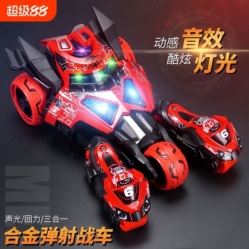 变形三合一弹射战车回力合金车带灯光男童摩托儿童玩具赛车小车