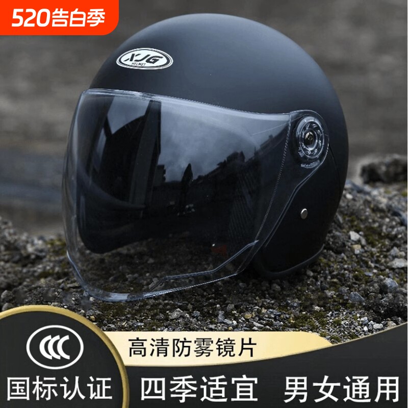 新国标3C认证头盔电动电瓶车男女士秋冬保暖半盔四季通用安全帽