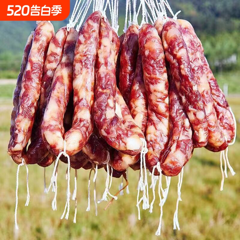 江西井冈山土猪肉手工风干腊肠腊肉农家土特产腊味咸香味香肠纯肉