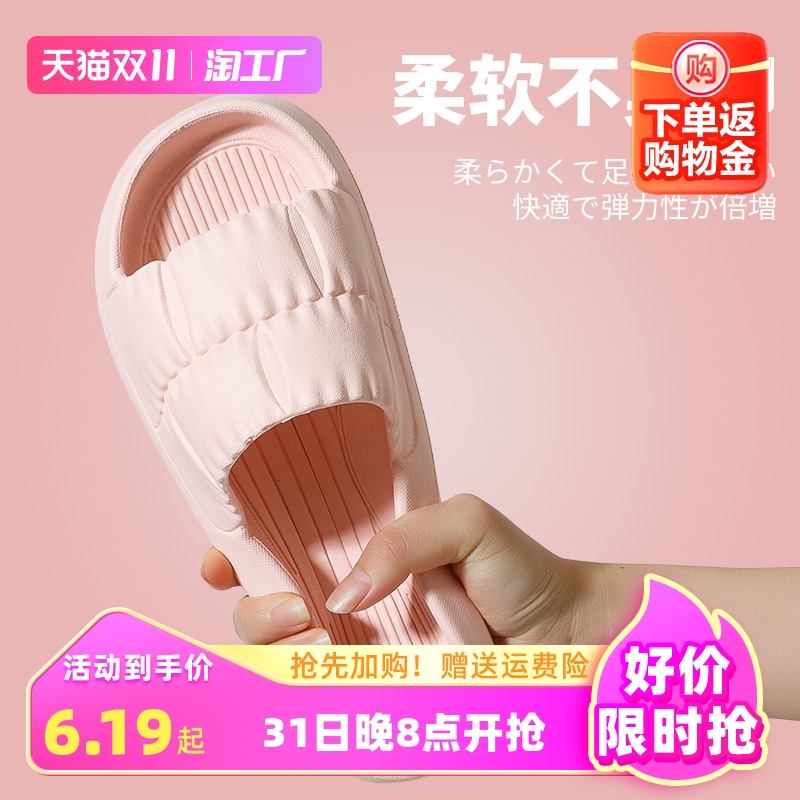 凉拖鞋女夏四季2023款居家浴室静音百搭拖鞋外穿简约男网红平底