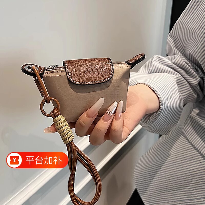 超迷你饺子包2026新款尼龙皮零钱耳机口红钥匙小挂包现货手提实用