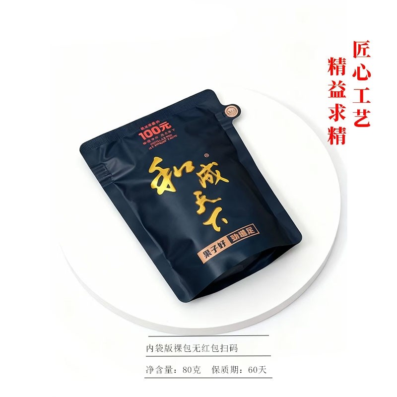 和成天下槟榔50元100元原装正品批发散装新鲜海南青果一件批发