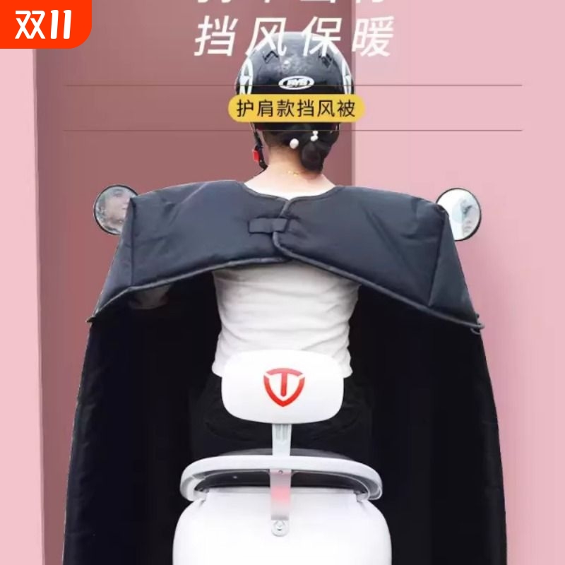 电动车挡风被冬季双面防水加厚加大小型电瓶电车秋冬款加绒防风罩