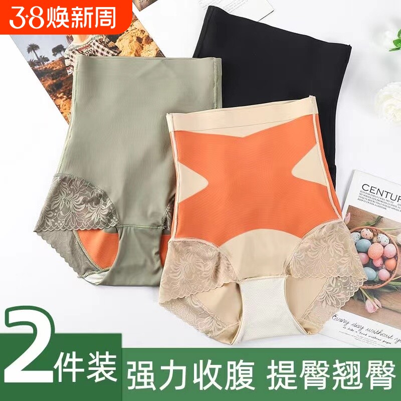 女士小肚子高腰收腹内裤新款提臀塑型裤产后收无痕塑身裤812强力