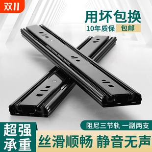 抽屉滑道阻尼静音推拉滑轨缓冲轨道侧装 三节轨键盘二节导轨承重