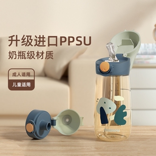 女生水壶水杯孕妇孕产妇吸管杯重力球产妇学生杯子耐高温奶瓶喝水