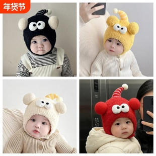 婴儿帽子秋冬季搞怪男童女童包头帽加厚毛绒帽保暖宝宝护耳帽熊猫