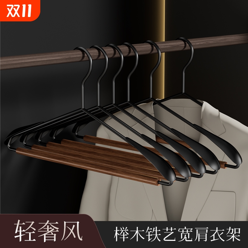 【出口品质】实木铁艺无痕衣架