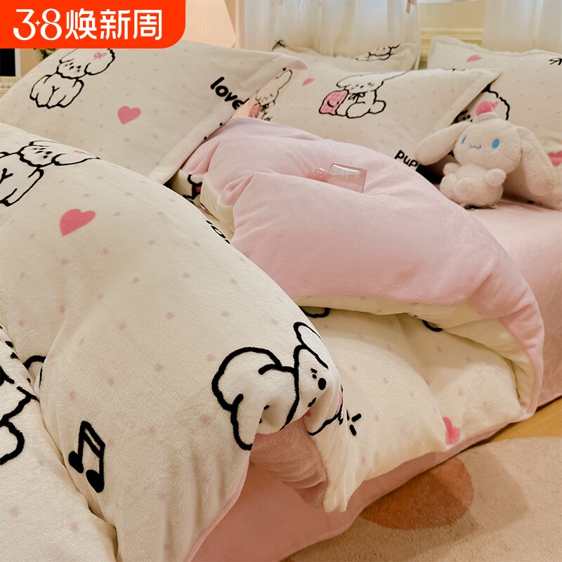 牛奶绒珊瑚绒四件套床上加厚双面加绒被套法兰绒床单三件套冬天款