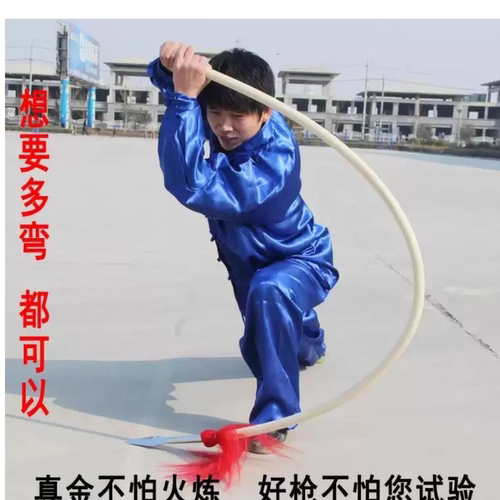 红缨枪藤棍藤条枪杆霸王枪武术枪太极枪舞台表演道具金枪刺喉长矛