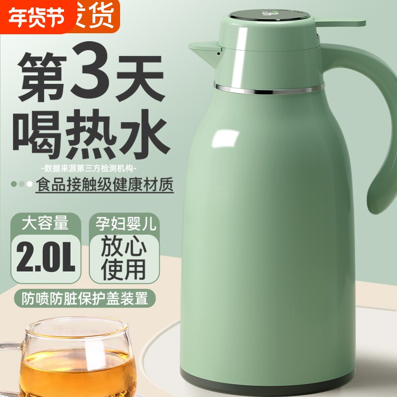 保温壶家用热水瓶2025新款保温水壶宿舍大容量暖壶保温暖瓶开水壶