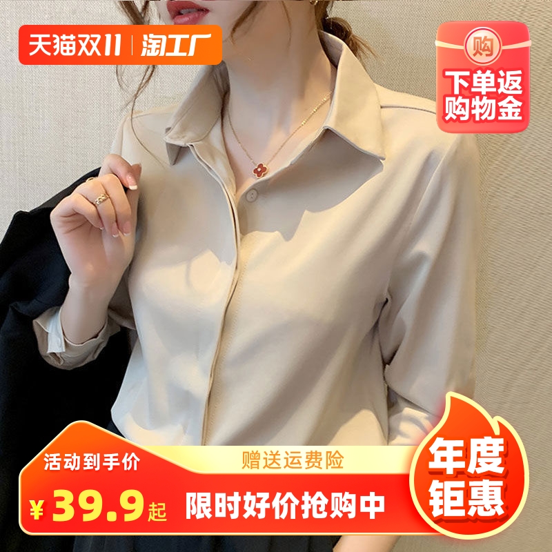 雪纺白衬衫女高级感职业2023春秋新款时尚气质通勤不易皱长袖上衣