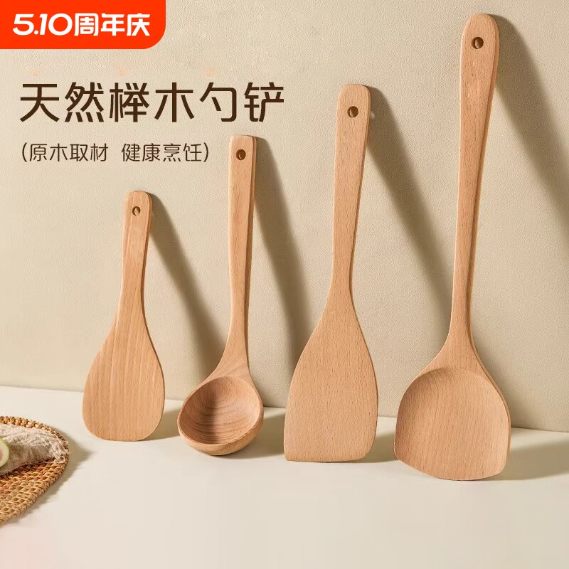 锅铲家用天然木一体成型铲子不粘锅专用炒菜铲子耐高温炒勺木饭勺