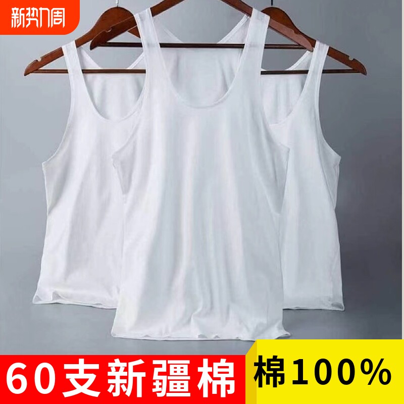 中年纯棉汗背心宽松大码坎肩跨栏打底中老年背心老头衫夏季薄款男