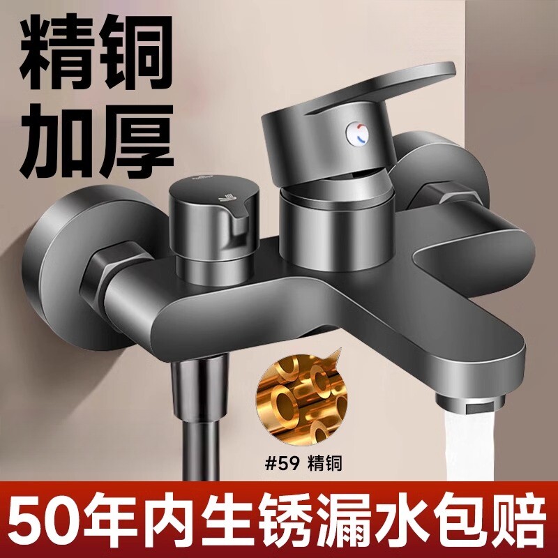 淋浴水龙头花洒套装混水阀三联冷热开关龙头开关沐浴套装恒温全铜