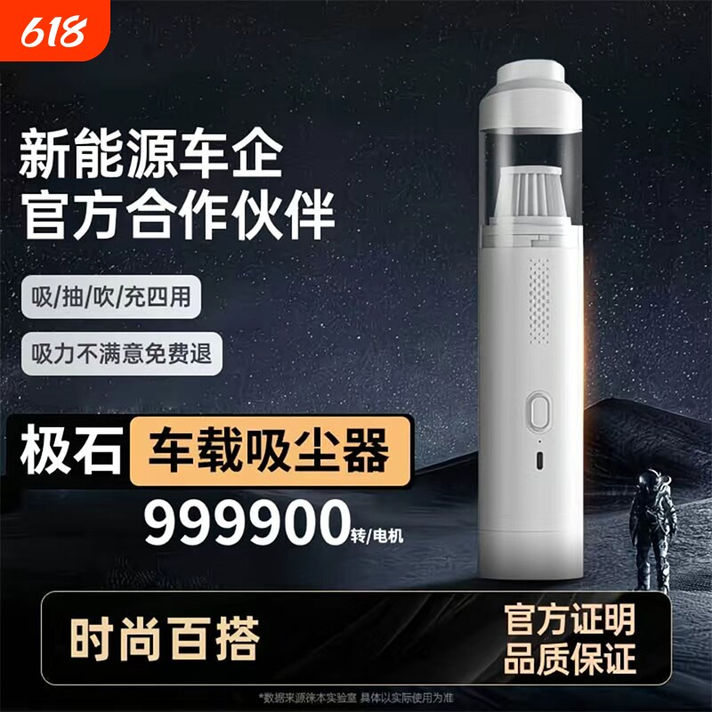 车载吸尘器无线手持小型汽车用吹吸两用家用车内无刷电机大功率