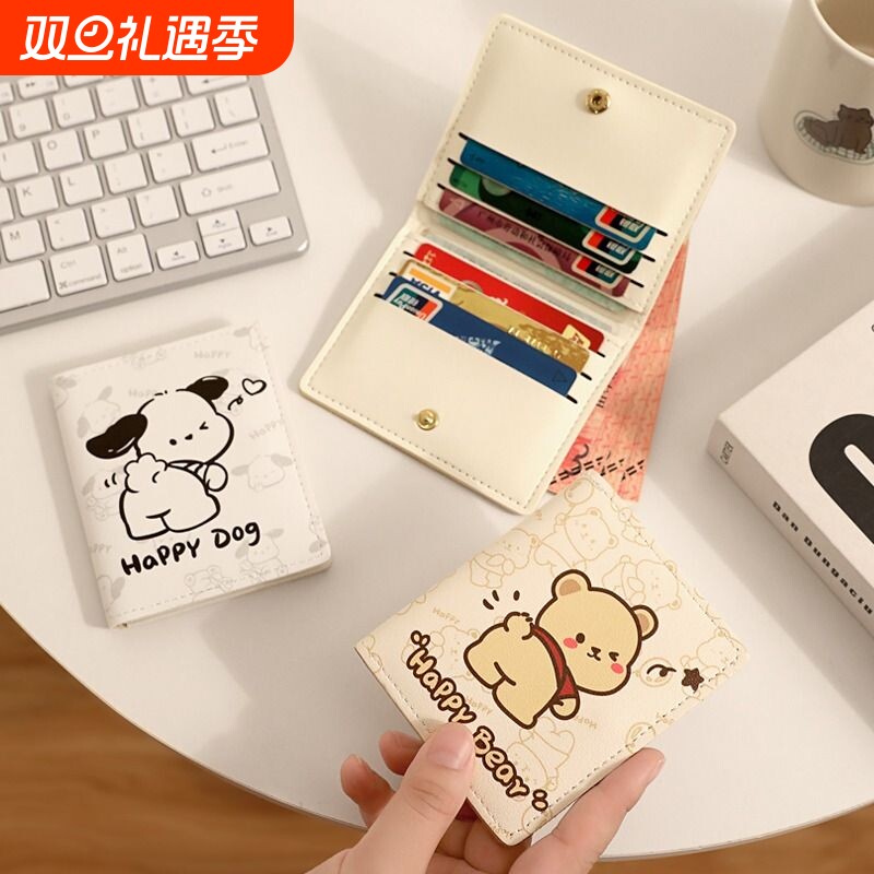 QIGER甄选男女式薄卡包驾驶证本