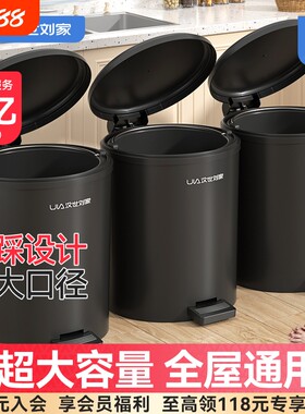免弯腰脚踏垃圾桶|超4000次加购
