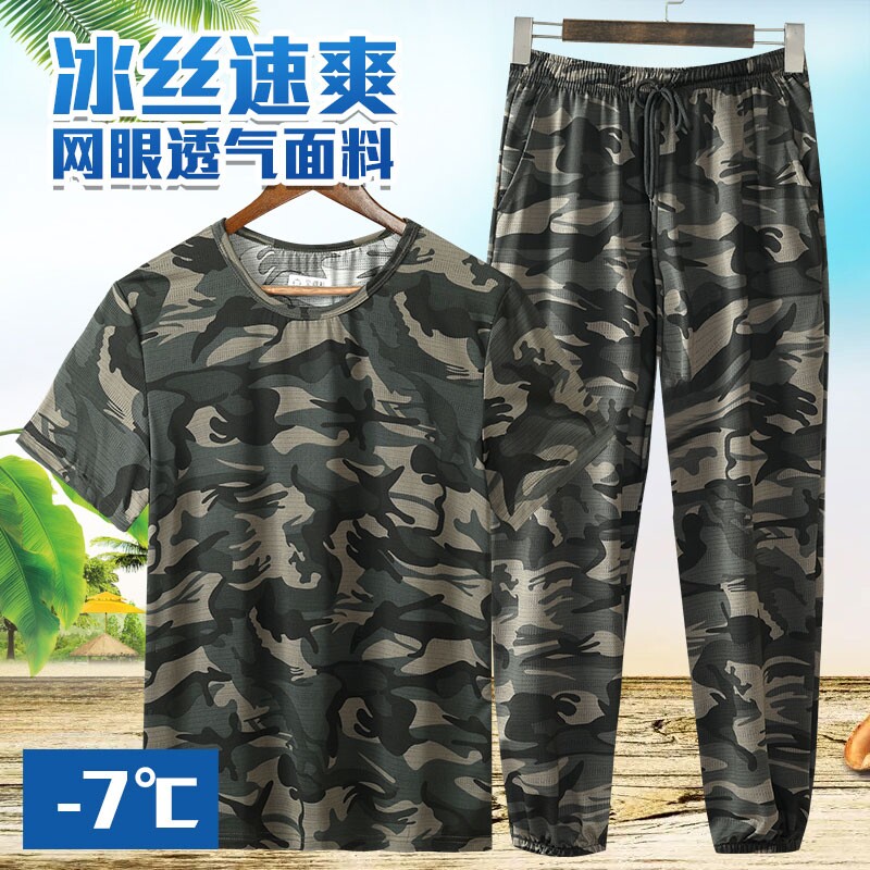 夏季薄款男冰丝速干迷彩透气高弹力短袖工作套装耐脏劳保服工装