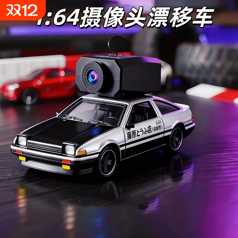 AE86遥控车专业四驱高速漂移赛车充电比赛汽车跑车男孩玩具rc漂移