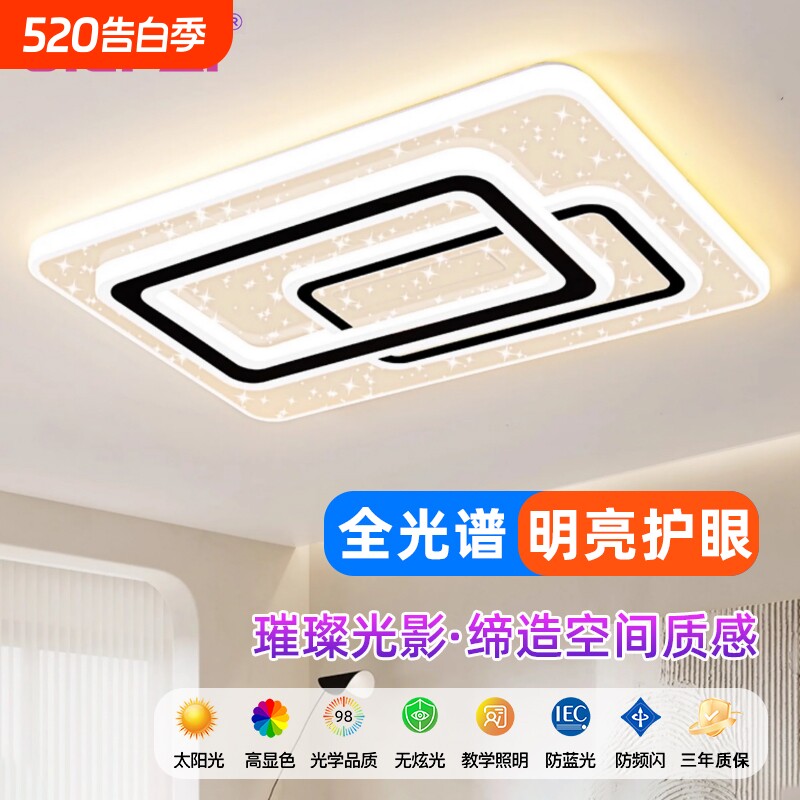 卧室灯2025年新款网红led吸顶灯现代简约大气客厅灯主卧房间灯