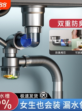 厨房洗菜盆下水管排水管配件单双水槽全套装洗碗池防臭下水器双槽