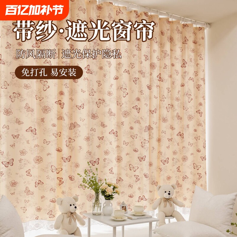 免打孔窗帘法式小清新纱帘一体伸缩杆隔断帘子儿童房客厅遮阳防摔