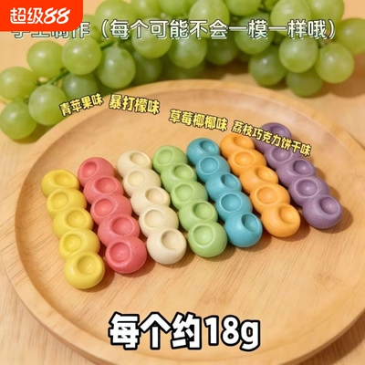 嚼嚼乐糖果耐嚼咬不动