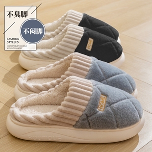 男士 踩屎感棉拖鞋 家居室内厚底保暖家用防滑毛拖鞋 男冬季 2025新款