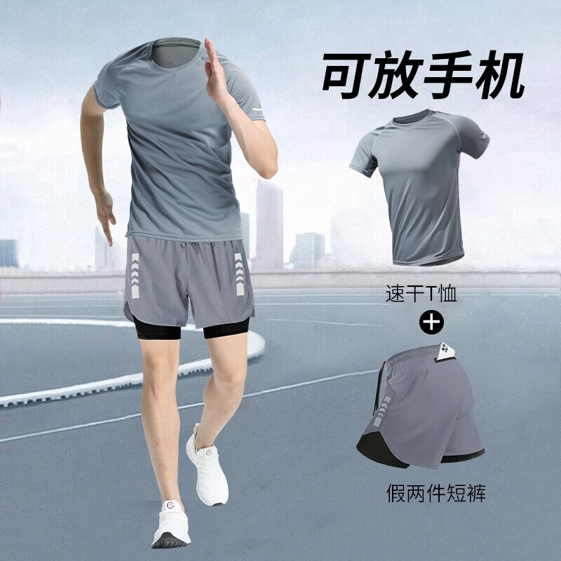 健身男跑步运动套装夏季速干短袖短裤训练装备可放冰丝放手机薄款