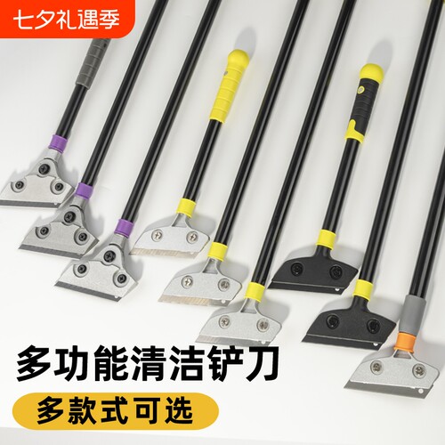 小铲刀清洁刀铲子墙皮神器玻璃地板厨房除胶刮刀保洁工具伸缩美缝
