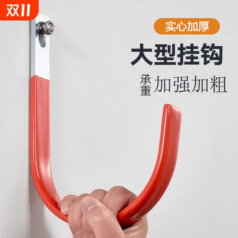 室外工具收纳水管挂钩金属大强悍打孔固定重物挂架工程墙壁承重吊