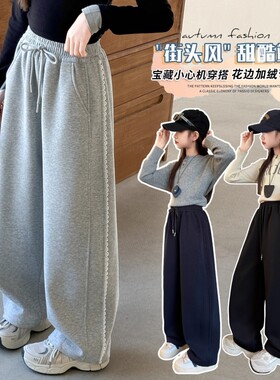 女童独特超好看冬裤子加绒2026秋冬新款儿童女大童一体绒加厚卫裤