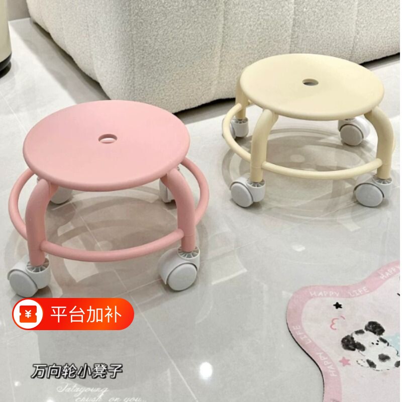小凳子家用矮凳滑轮移动静音万向轮客厅茶几高级感带轮换鞋凳承重