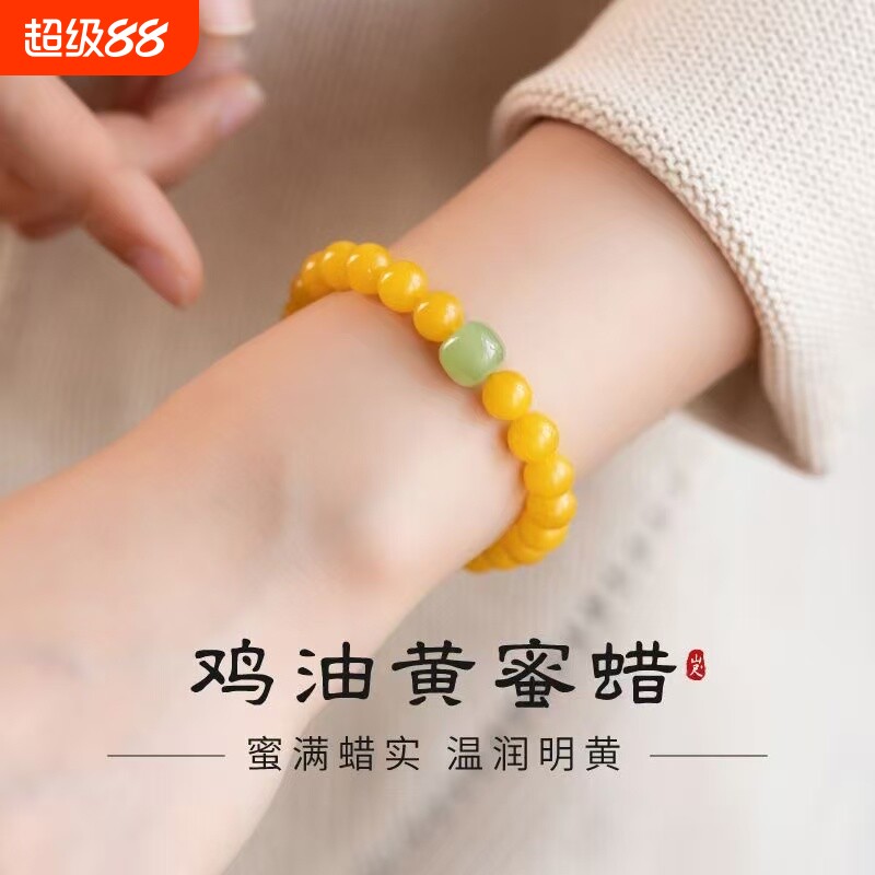 蜜蜡手串女叠戴南红绿松石手链图片