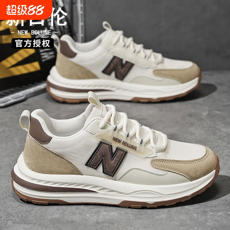 NEW BOLUNE/新百伦N字鞋子男款2025秋季新款休闲透气减震运动男鞋