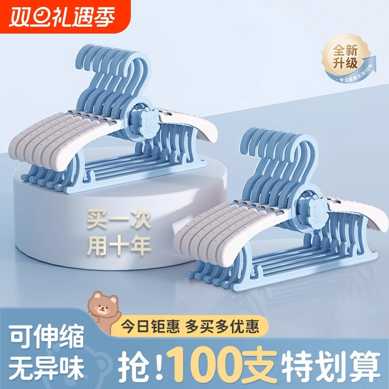 儿童衣架小孩宝宝专用衣服架婴幼儿新生儿晾衣架伸缩家用挂衣神器