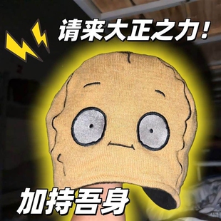 大正同款土豆帽子爱跑步同款坚果地雷帽针织秋冬季马拉松专业锻炼