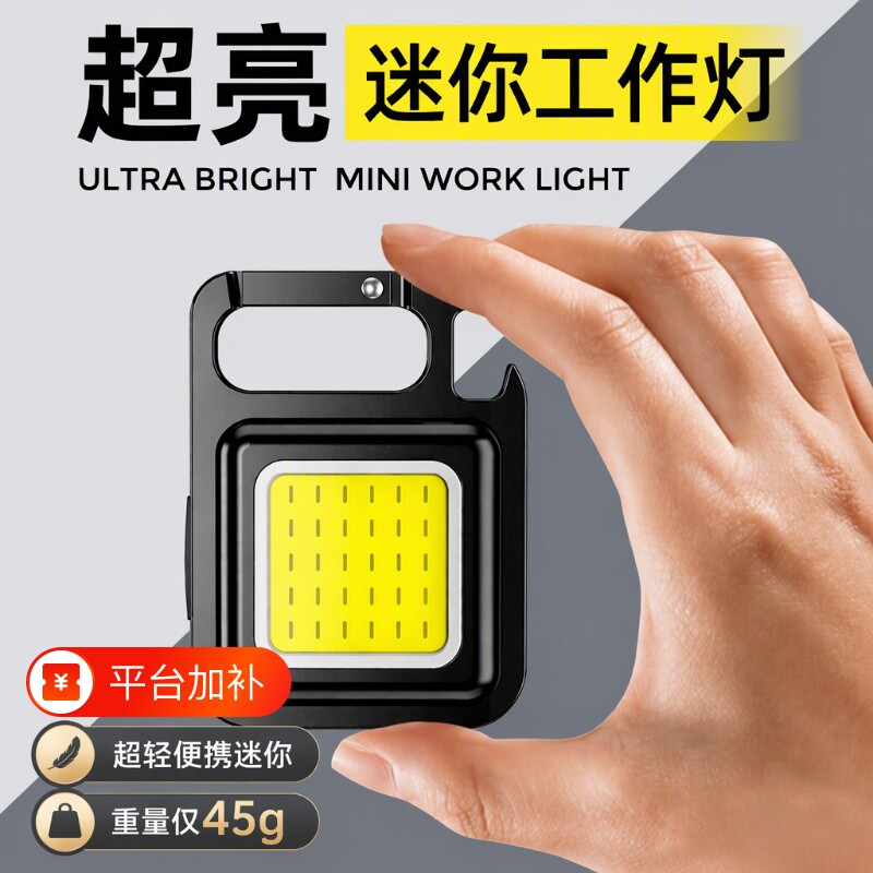 磁吸工作灯led小灯强光手电筒充电户外照明灯迷你便携续航维修