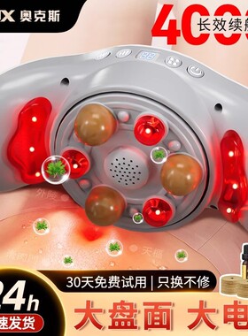 砭石揉腹按摩仪全自动加热