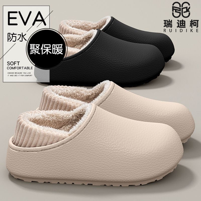 防水棉拖鞋女士2025新款冬季居家防滑保暖加绒勃肯包跟棉鞋男外穿
