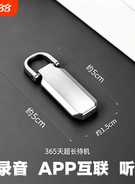 新款手机随身录音器听音专业实时超高清晰降噪免充电超长待机神器