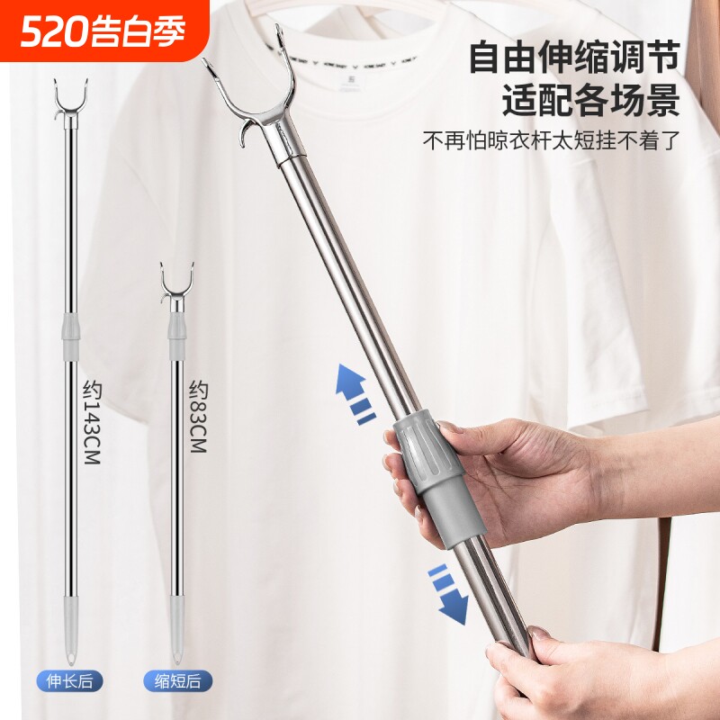 撑衣杆家用晾衣杆可伸缩衣叉杆不锈钢杆学生宿舍挑衣杆铝合金衣叉