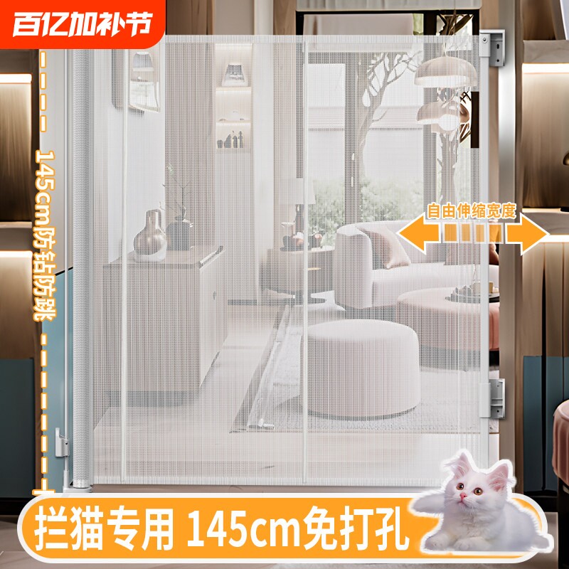 防猫隔离伸缩围栏 免打孔宠物阻挡狗狗安全门 多尺寸可选加固防钻