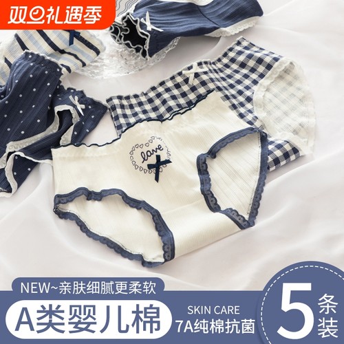 全棉中腰少女内裤|281人收藏