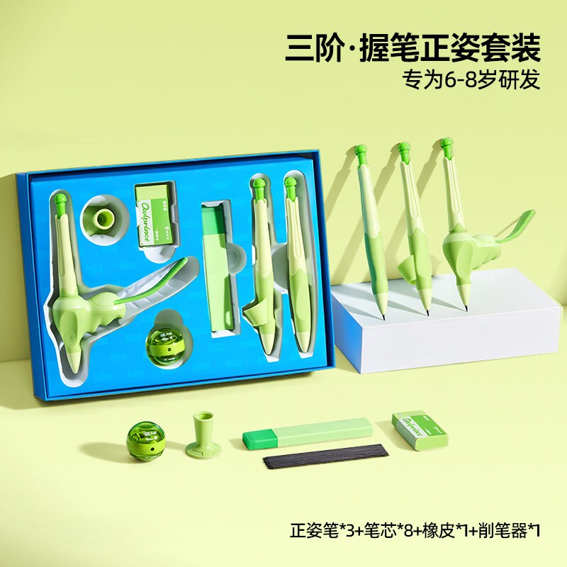 猫太子小学生幼儿园握笔器套装