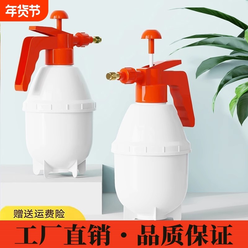 喷壶浇花家用气压式喷水壶园艺养花浇水壶清洁消毒大容量洒水壶