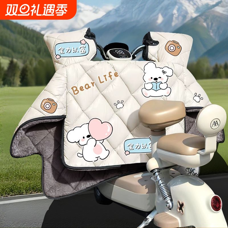 电动车挡风被冬季加绒加厚电瓶车四季通用摩托车电车冬款加宽加大