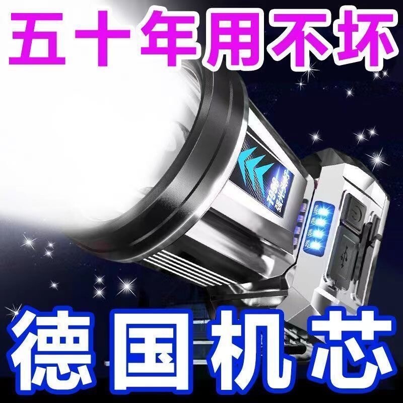 公牛适用LED头灯强光可充电防水远射大功率超亮手电筒夜钓鱼专用